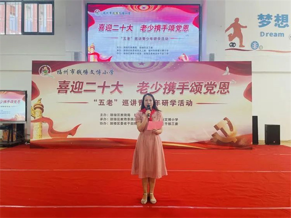 林彤校长发言 学校供图.jpg