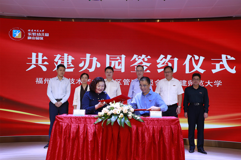 签约仪式现场 幼儿园供图.JPG