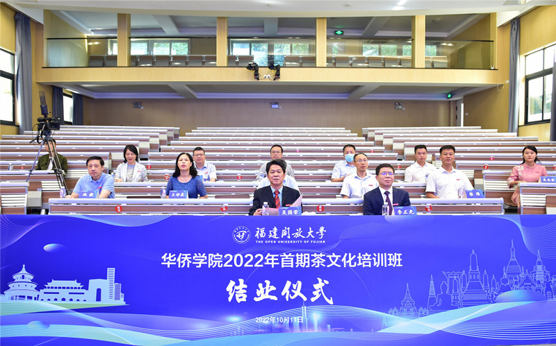 中国福建开放大学会场(800).jpg