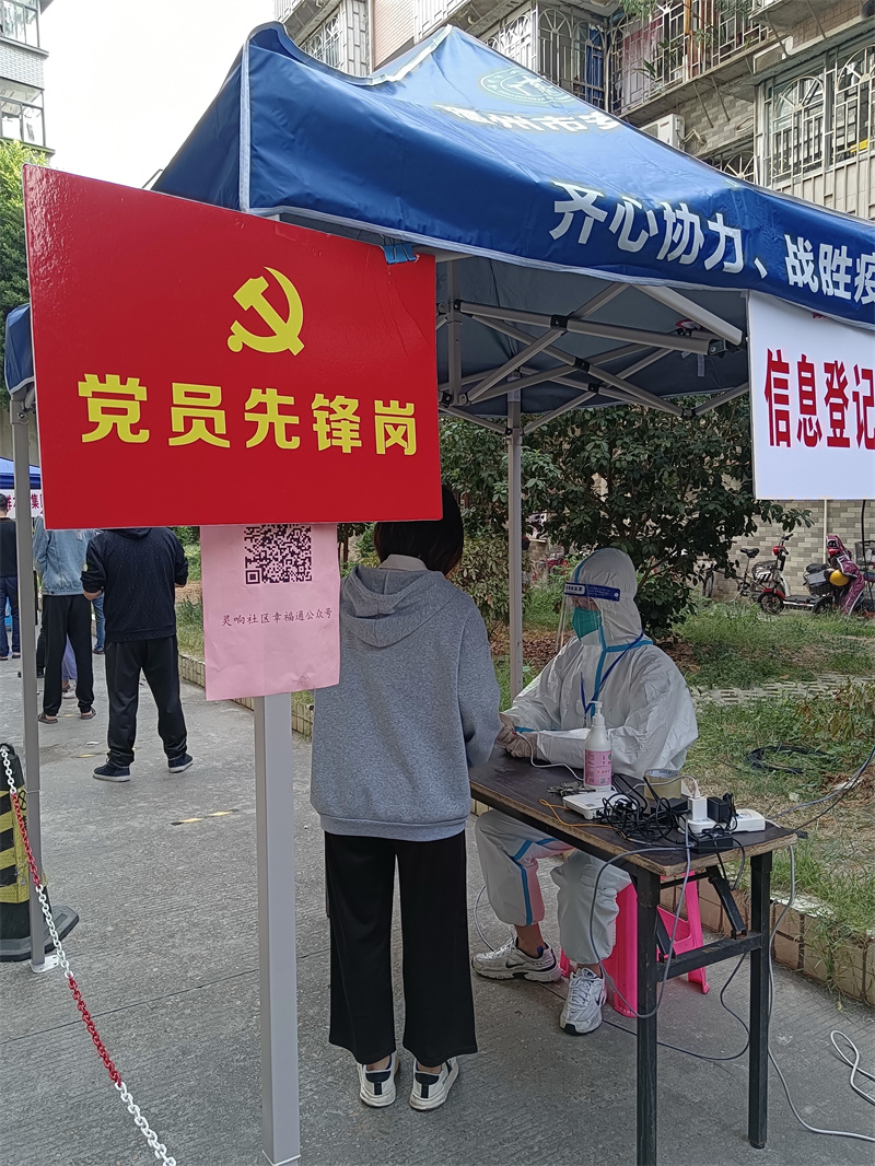 微信图片_20221031181447.jpg