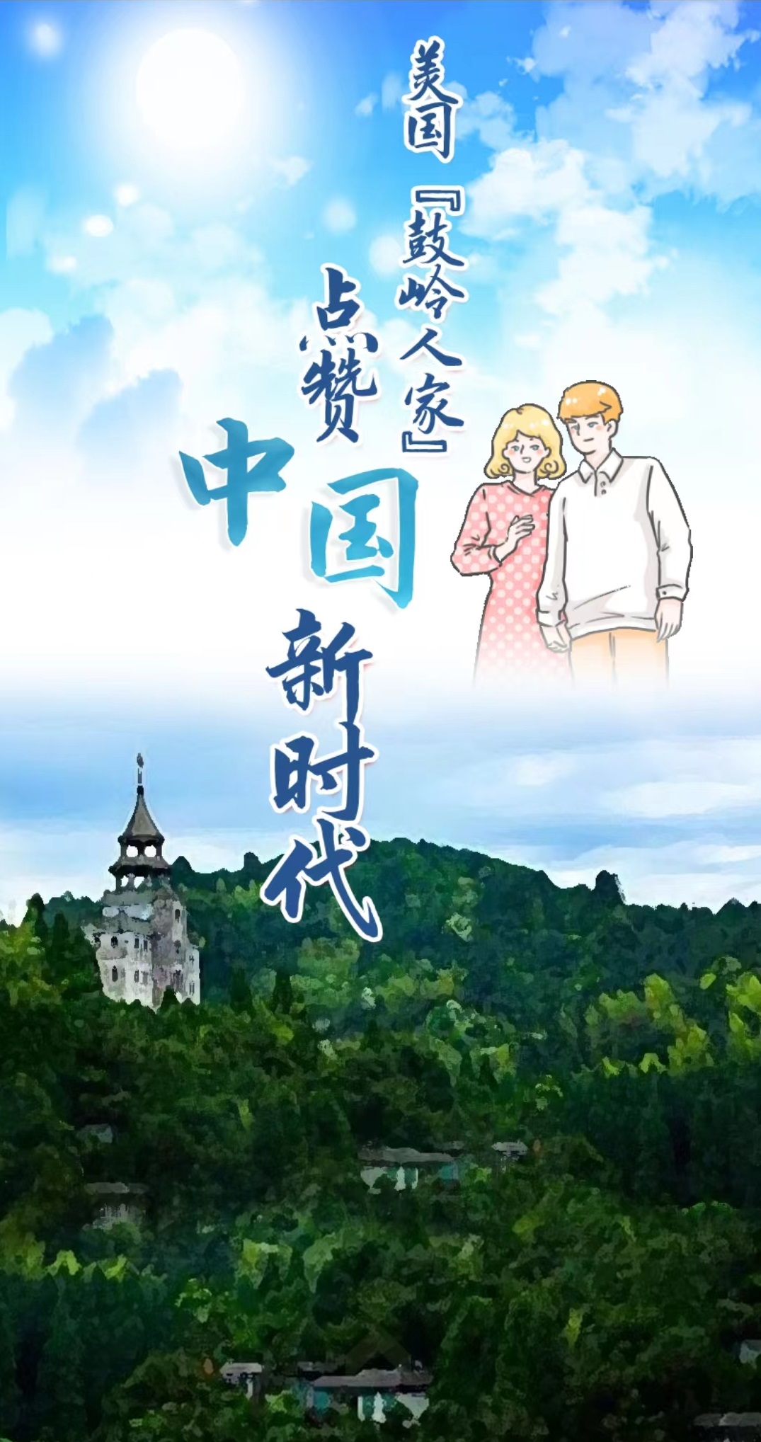 微信图片_20221104190301.jpg