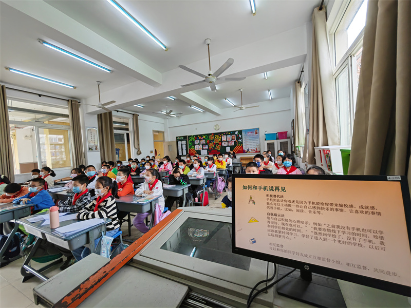远离电子产品.jpg