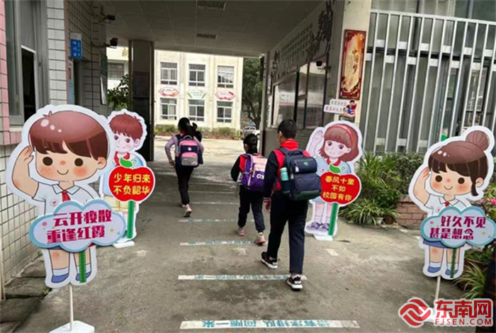 红霞中心小学各式温馨标语迎接学生复课 学校供图.png