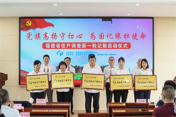 辅调员交接仪式 上杭调查队供图.jpg