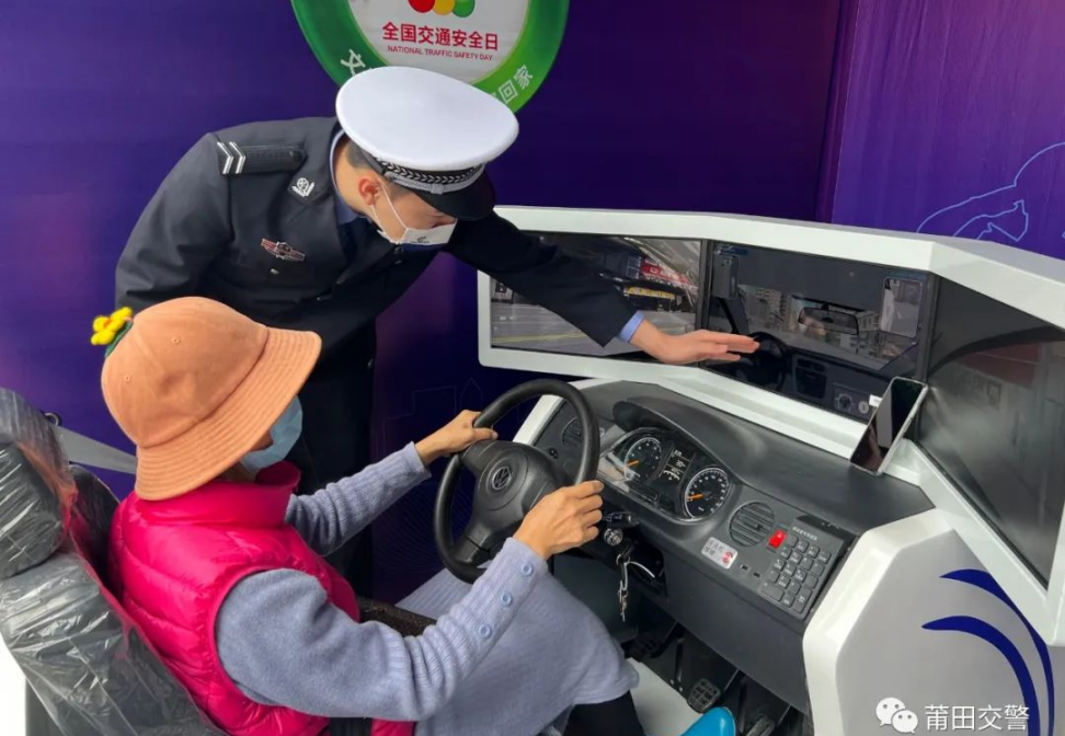 市民在现场体验模拟驾乘（省公安厅交警总队供图）.png