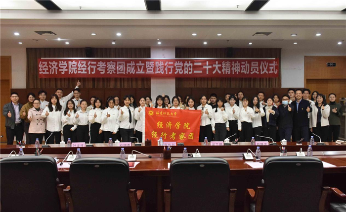 经行考察团大合照.png