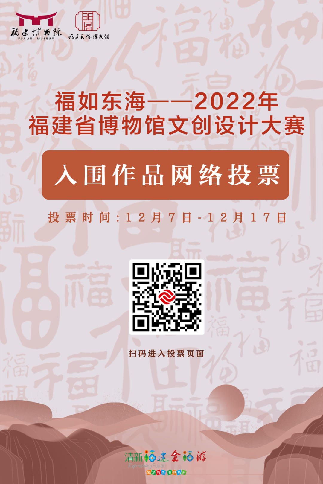 微信图片_20221207100145.png
