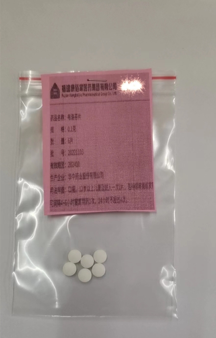微信图片_20221222184652.jpg