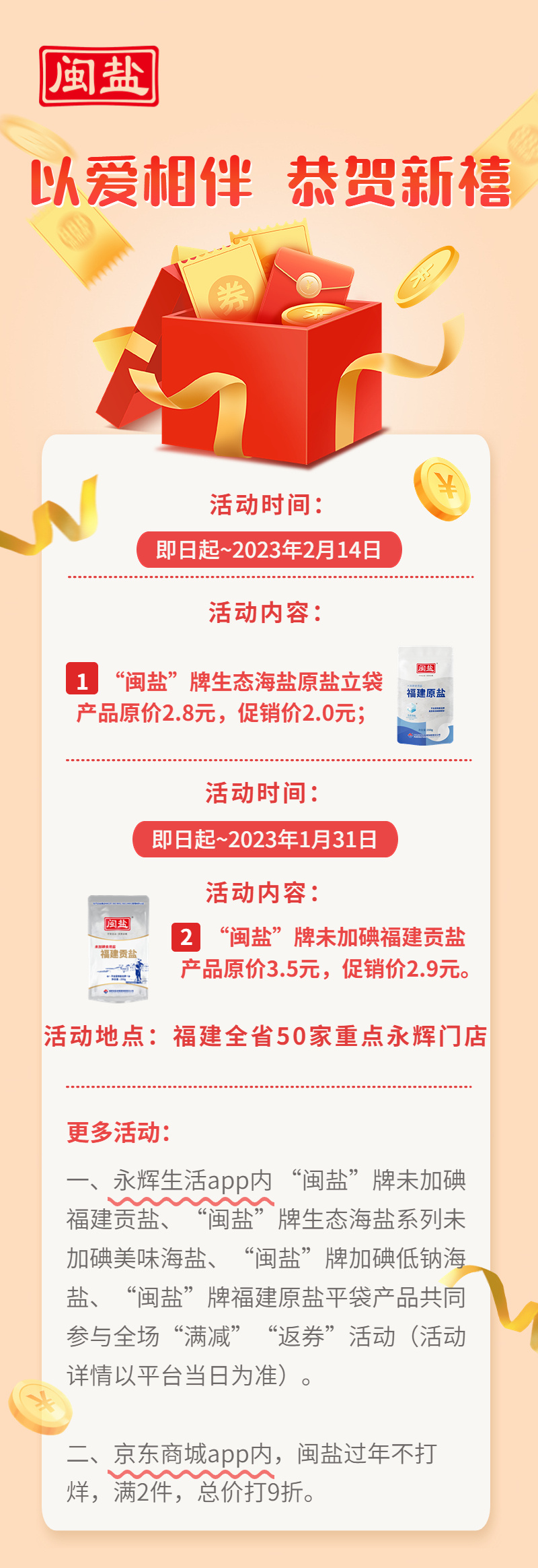 微信图片_20230119100637_副本.jpg