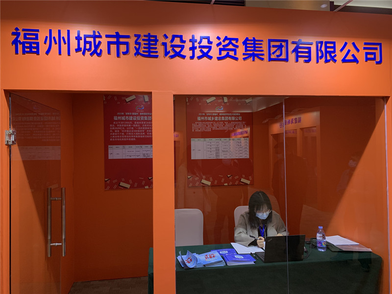 云端面试现场 福州市人社局供图.jpg