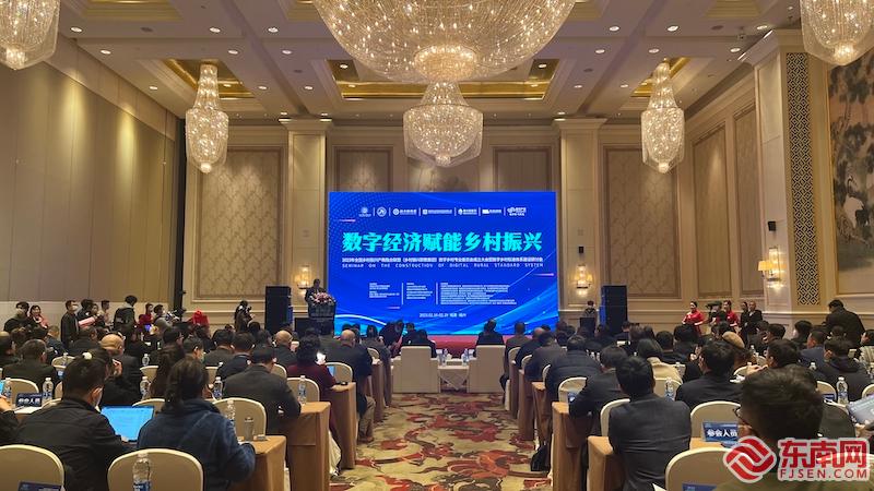 大会现场。东南网记者 周霞 摄.jpg