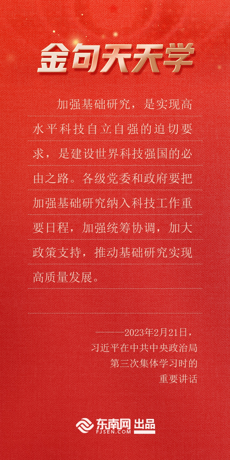 金句-1.jpg
