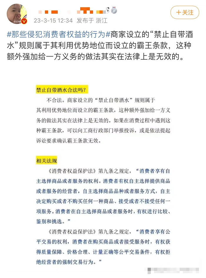相关话题讨论。来源：微博截图2.jpg