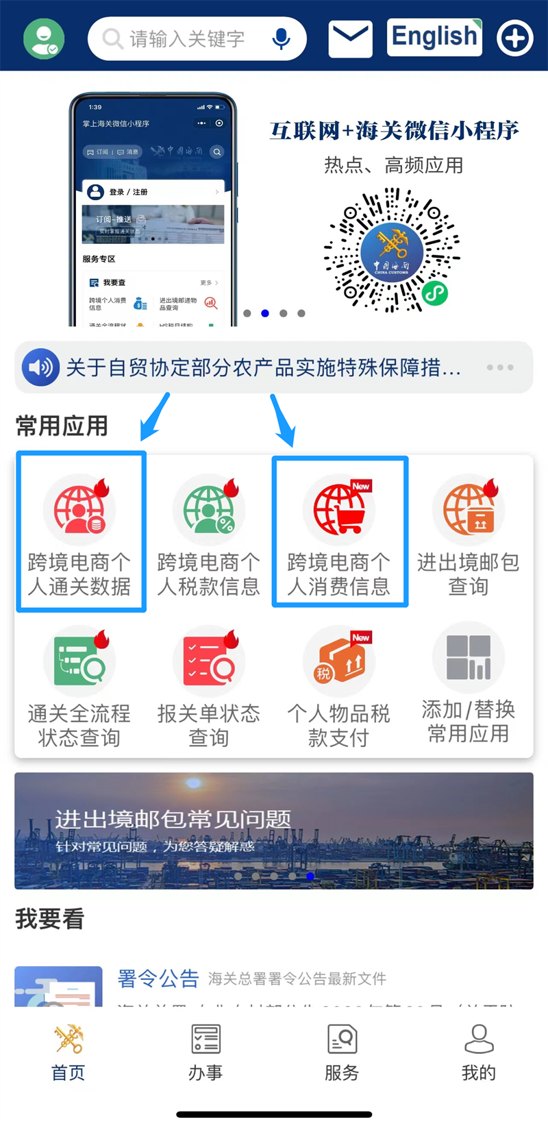 微信图片_20230315222816.png