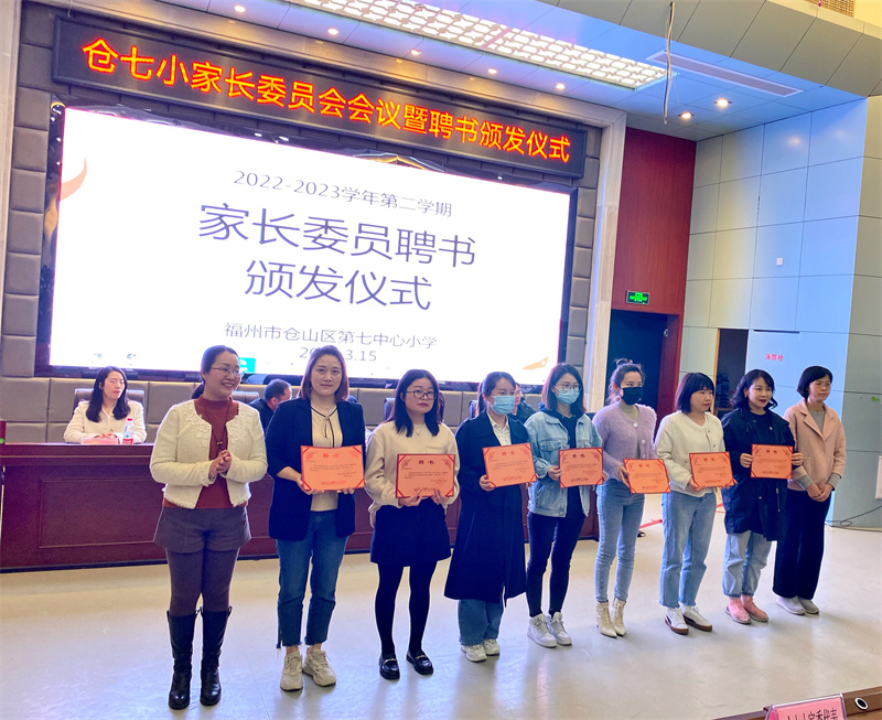 聘书颁发 (3).JPG