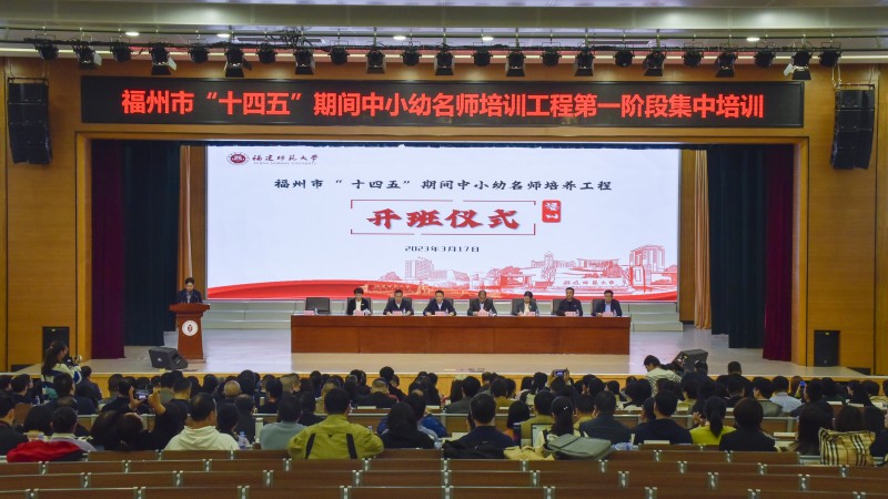 1.开班仪式现场_副本.jpg