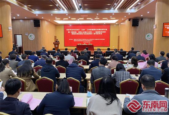 图为发布会现场 东南网记者郑晓丹 摄.jpg