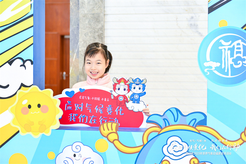 活动现场。福建省气象局 供图.jpg