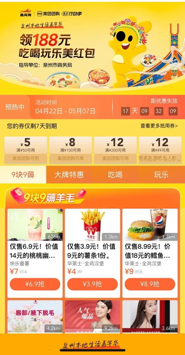 微信图片_20230426095504.png