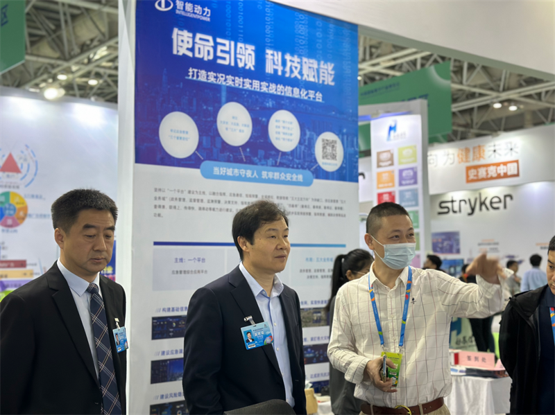 粤港澳大湾区专精特新企业 主办方供图1.png