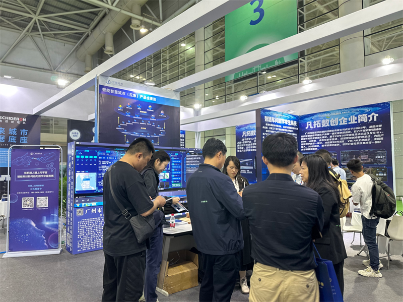 粤港澳大湾区专精特新企业 主办方供图.png