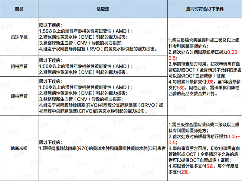 微信图片_20230525171128.jpg