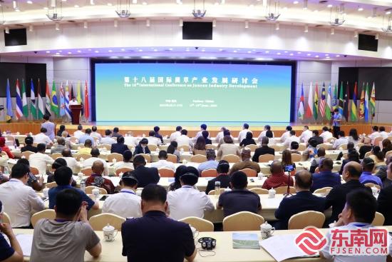 第十八届国际菌草产业发展研讨会开幕式现场 东南网记者郑晓丹 摄_副本.jpg