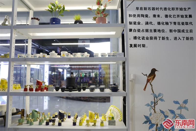 东南亚采购集散中心内的德化展馆。东南网记者陈诗婷 摄、.jpg