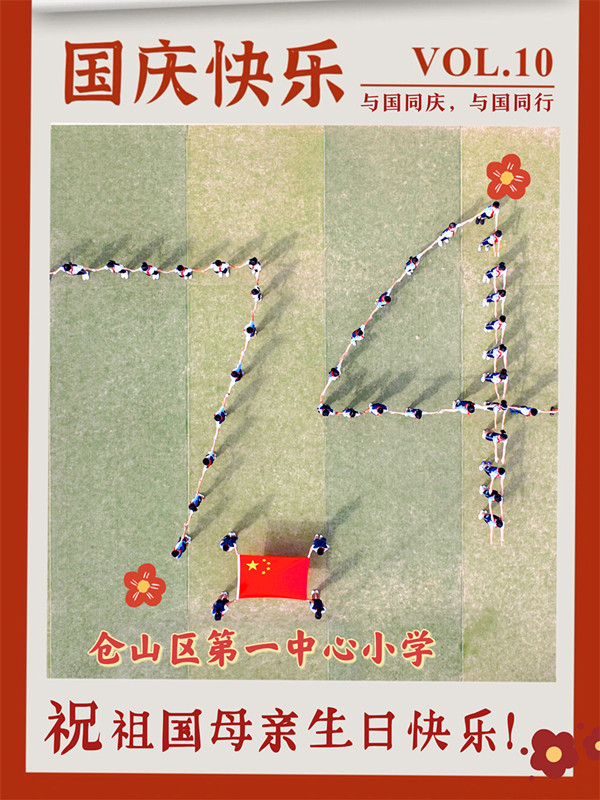 微信图片_20231001080509.jpg
