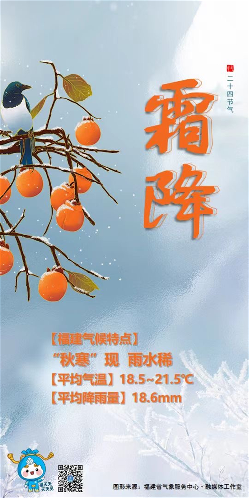 微信图片_20231024110447.jpg