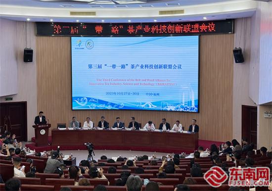 第三届“一带一路”茶产业科技创新联盟会议现场 东南网记者郑晓丹 摄.jpg