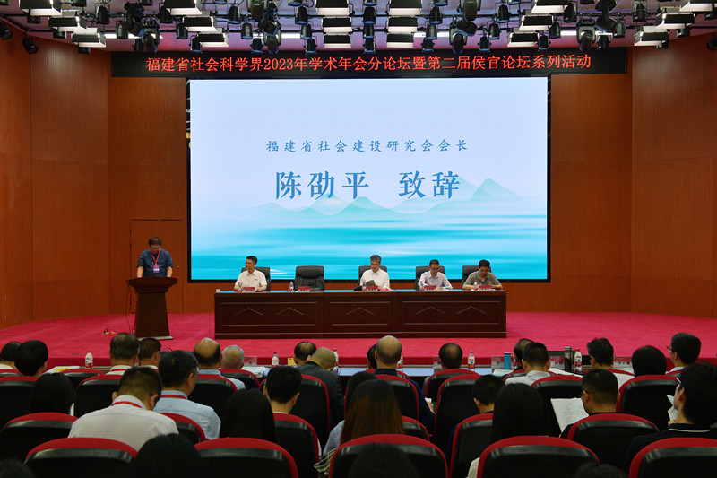 省社会建设研究会会长陈劭平致辞.jpg