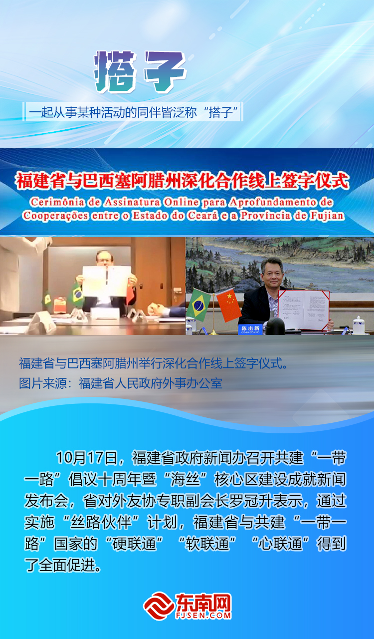 搭子.jpg