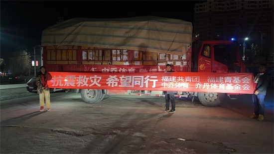 1.中乔体育股份有限公司.jpg