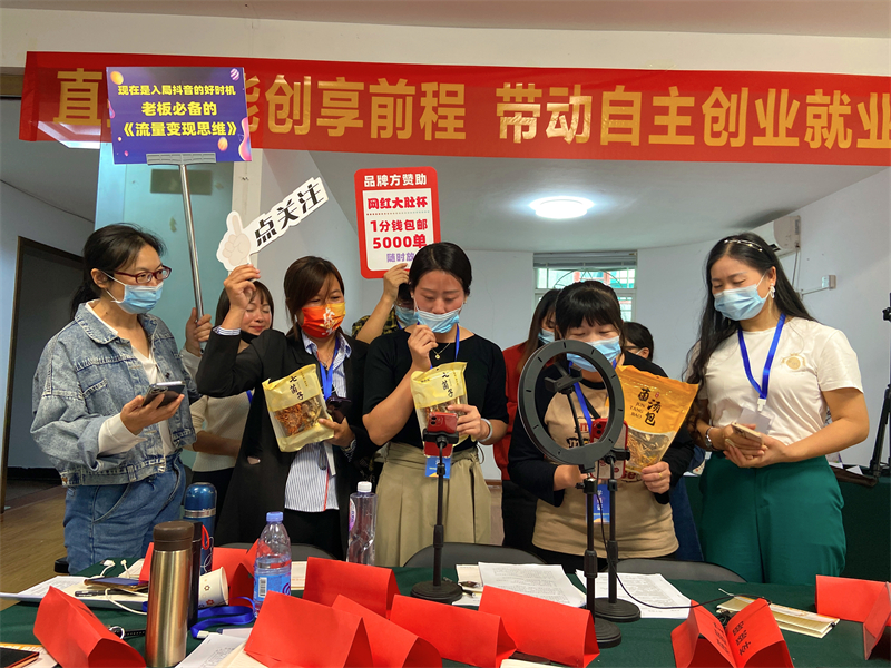 福州农禾抖音电商直播基地线下网络营销师培训班 福州农禾抖音电商直播基地供图.jpg