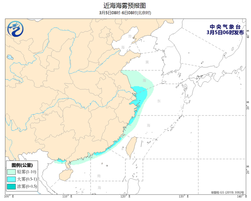 近海海雾预报图。来源：中央气象台.png