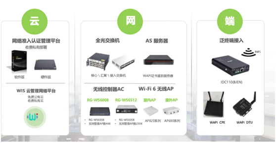 微信图片_20240418172423.png