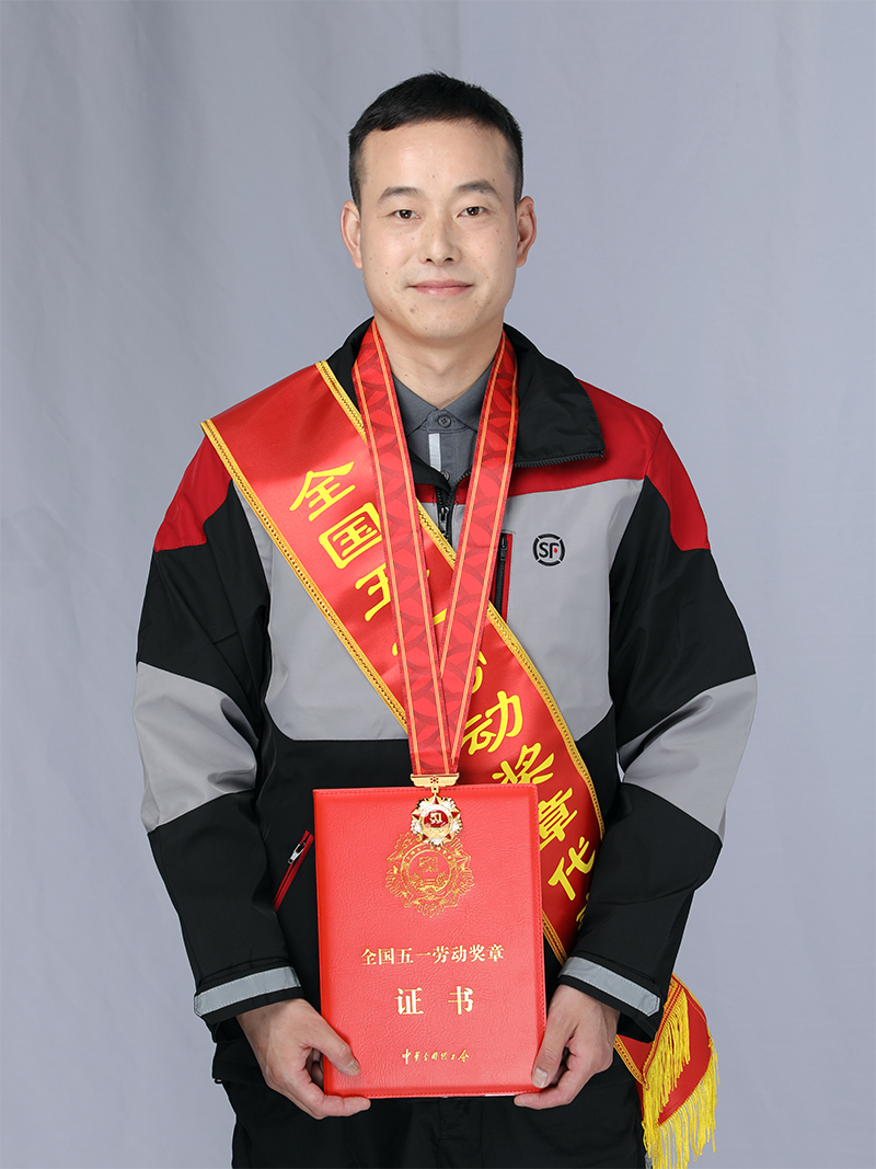 王成获2024年全国五一劳动奖章.jpg
