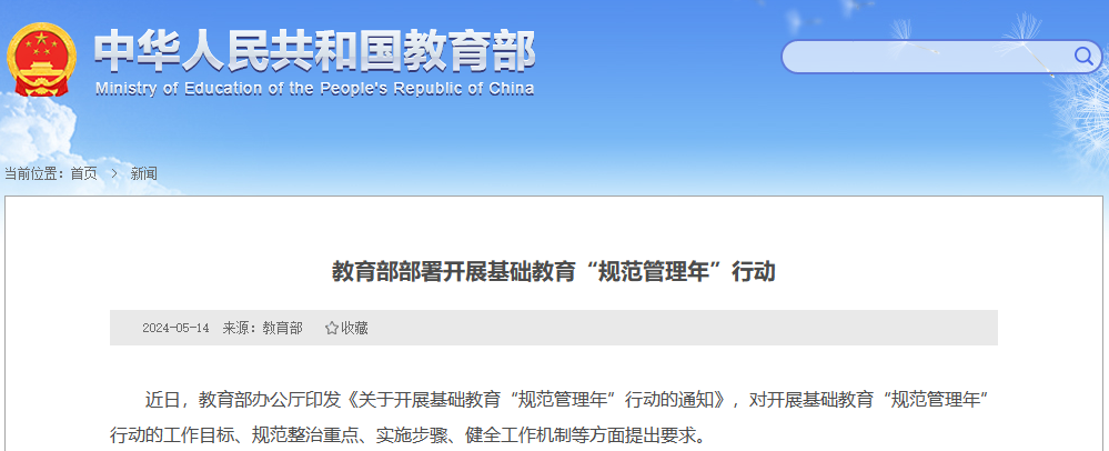 6d2ce9f316d9995f4c5be045c24df584_e1f2bec8-39a3-4d75-9970-6078ef84adbf.png