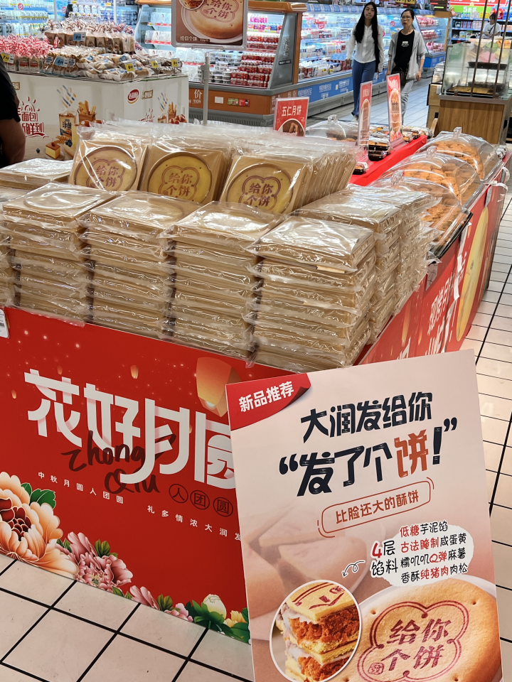 图片4.png