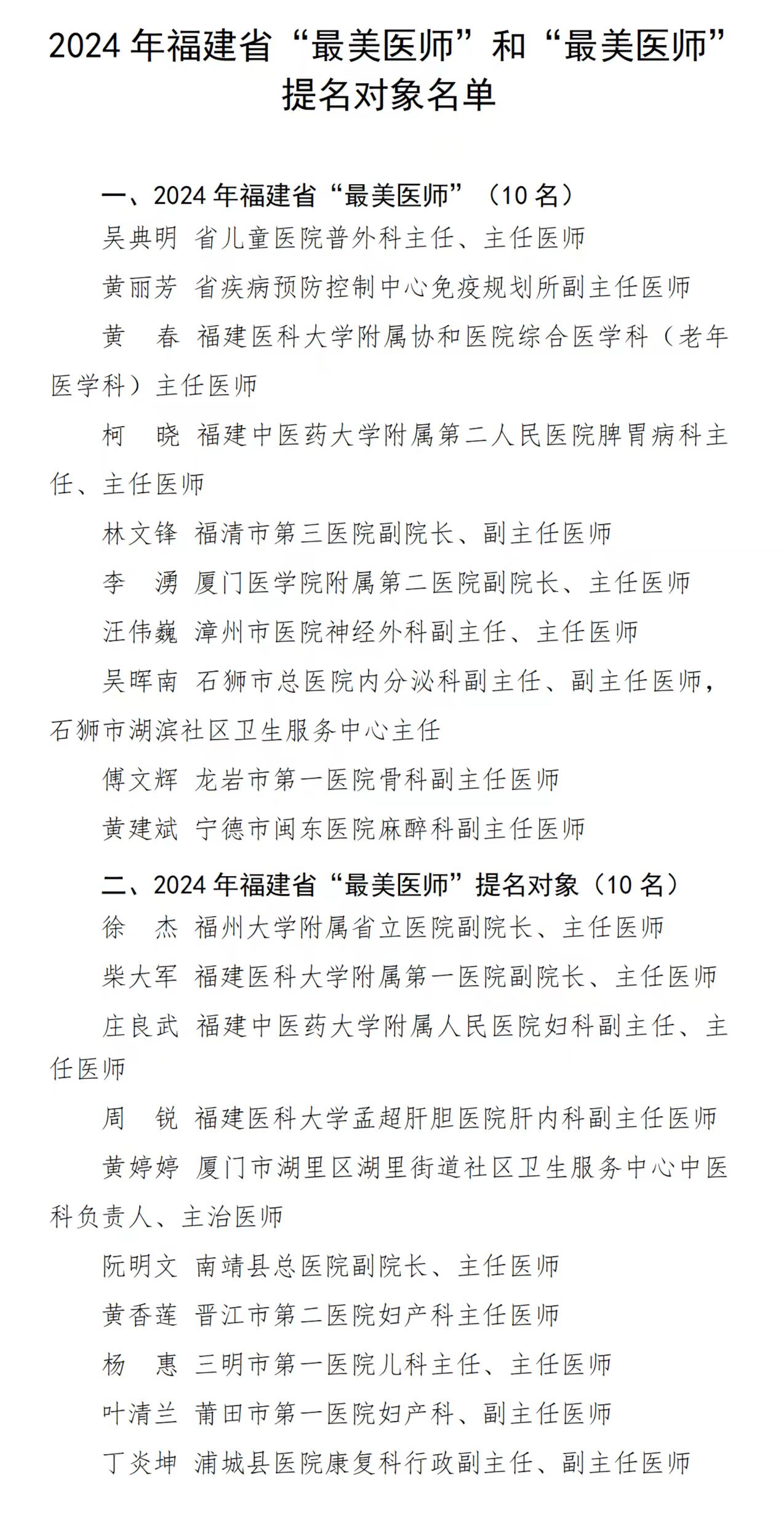 微信图片_20240818173140.jpg 微信图片_20240818173140.jpg