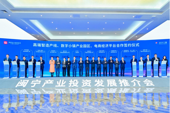 福建省大数据集团:加“数”双向奔赴 开辟闽宁协作新赛道 - 社会 - 东南网