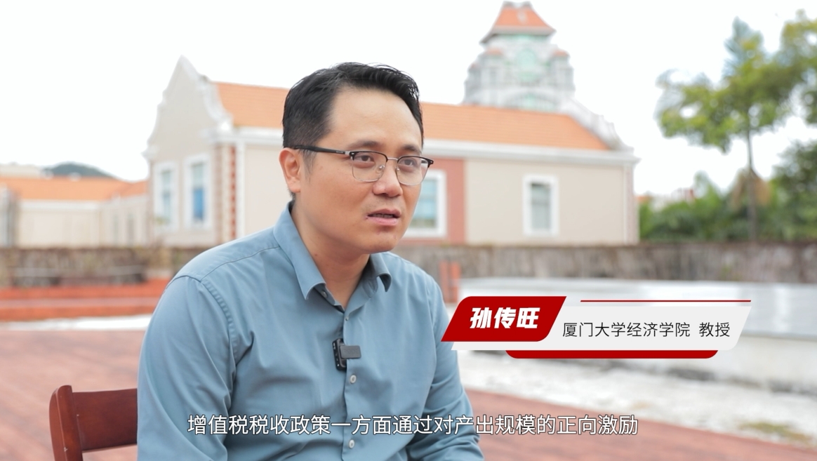 采访.png