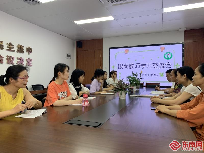 跟岗教师学习交流活动.jpg