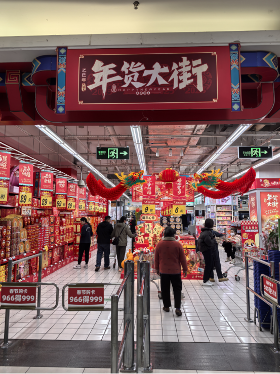 【请看批注】2503档-年货大街2新闻稿件(1)20.png