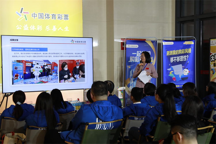 零距离感受体彩公信力七星彩投注与快3彩票平台推荐！17位“见证官”亲历阳光开奖