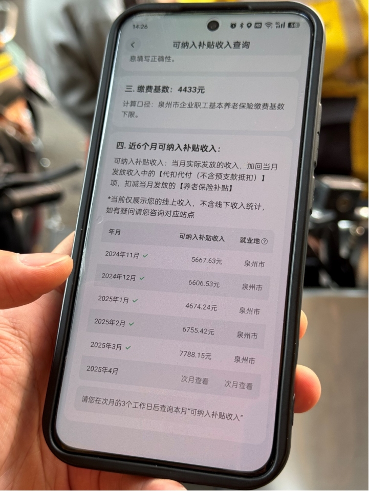 副本美团试点为骑手补贴养老保险，面向全类型骑手开放926.jpg