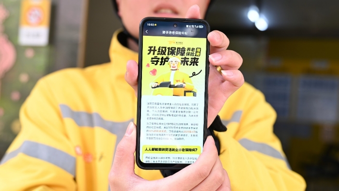 副本美团试点为骑手补贴养老保险，面向全类型骑手开放766.jpg