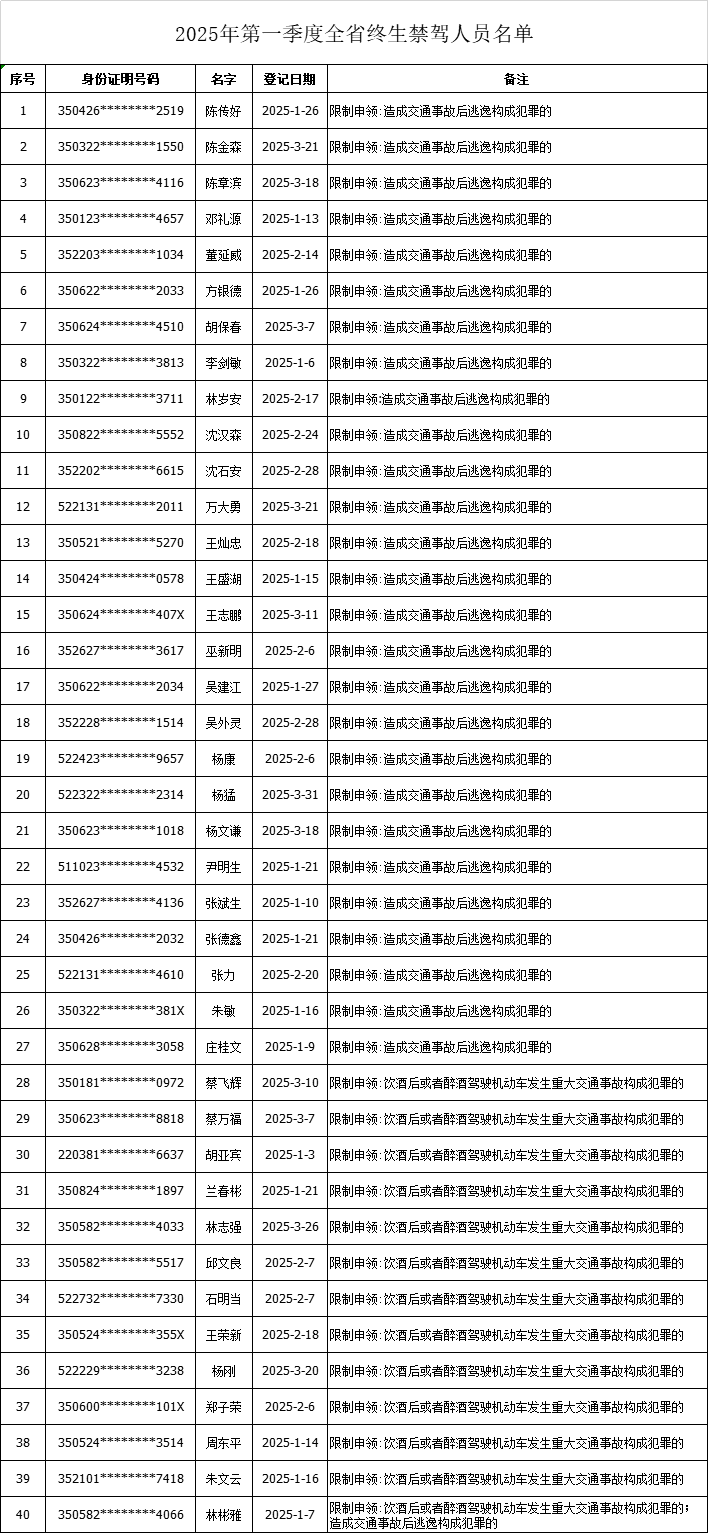 微信图片_20250408170434.png