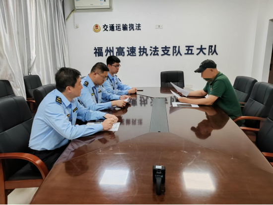 法严情暖两相济 福州高速执法高效处置违法超限运输160.png